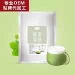 固體飲料代加工