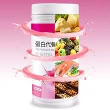 固體飲料代加工